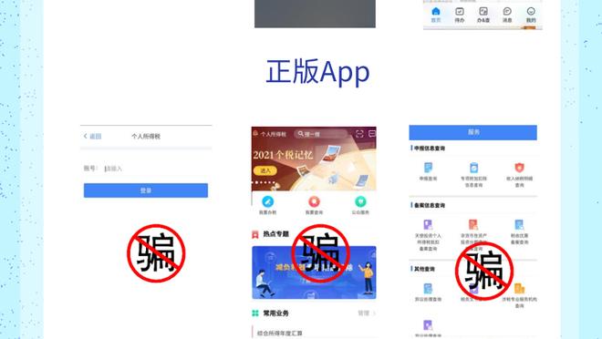 开云app在线登录官网首页截图2